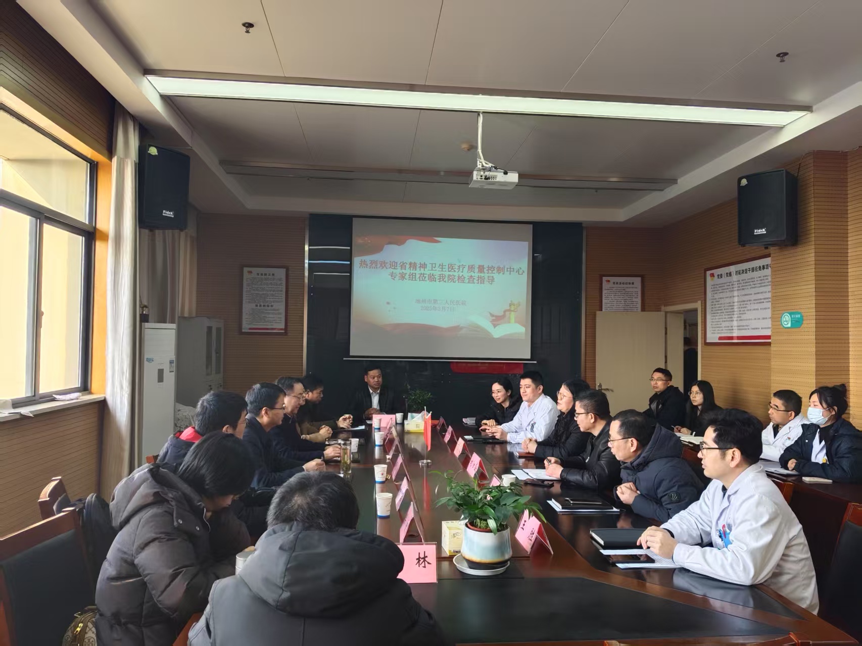 ​省精神卫生医疗质量控制中心专家组来院开展2025年医疗质量评估工作