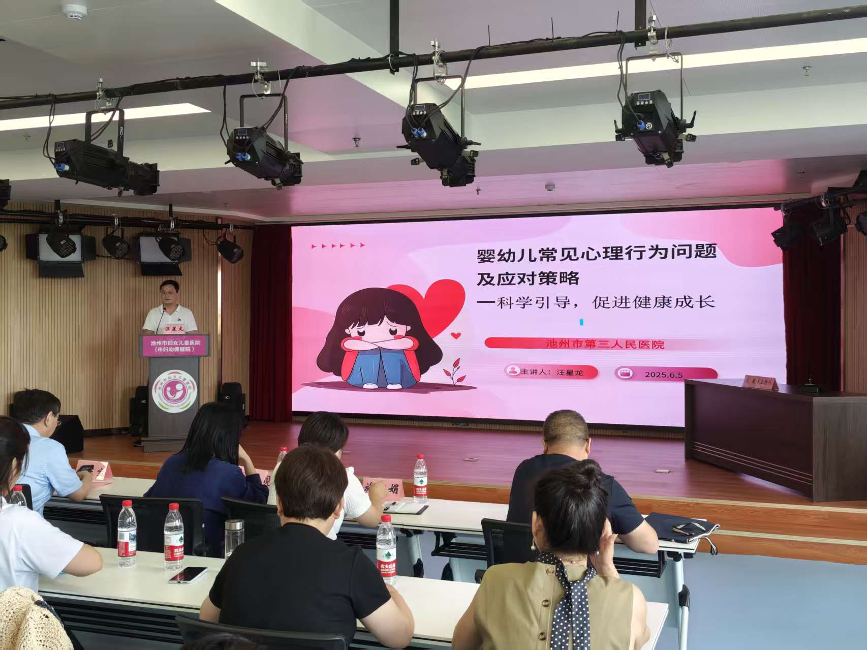​专业赋能托育服务 护航婴幼儿心理健康