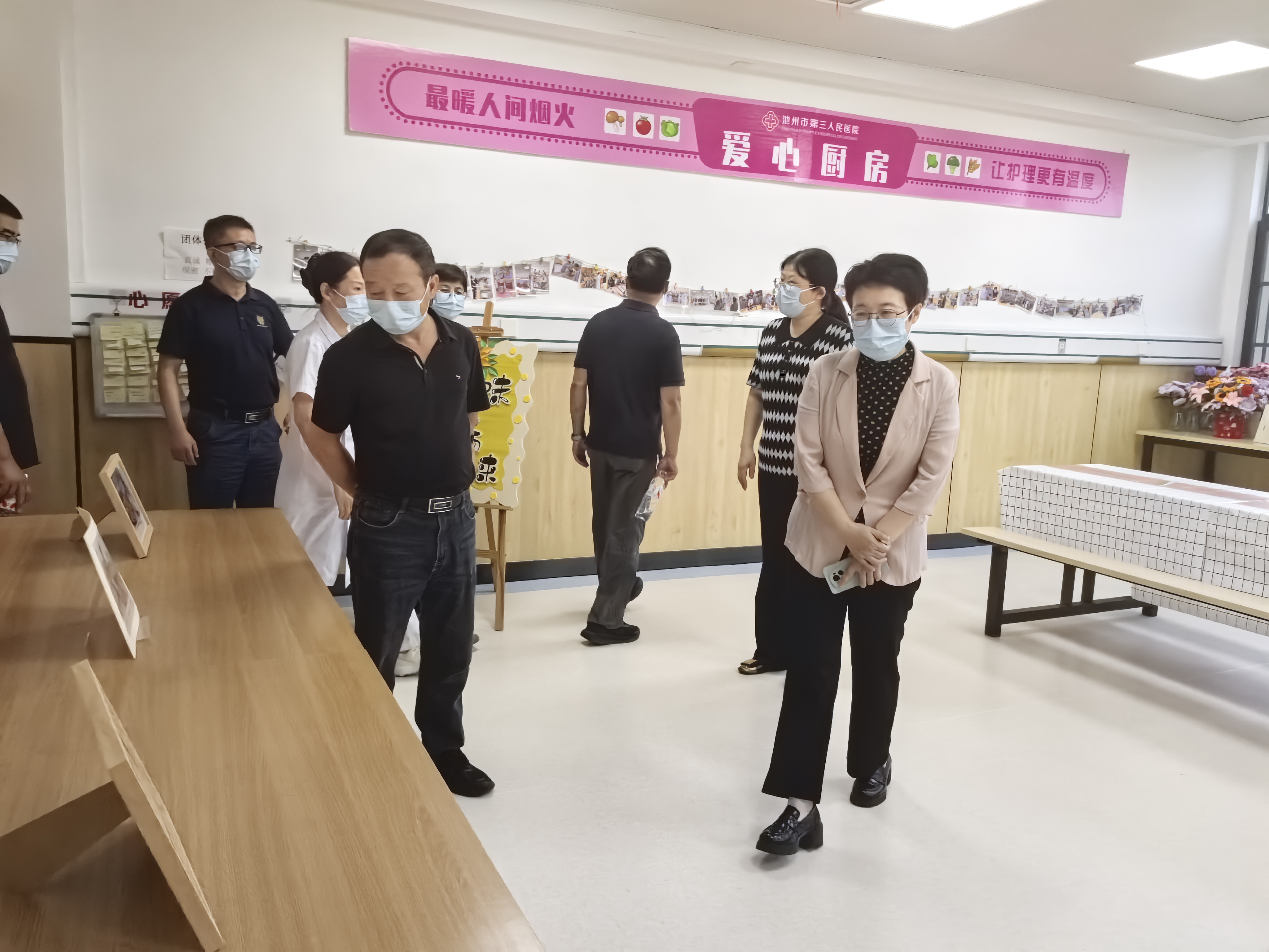 ​市卫生健康委来院督导国庆中秋假期安全生产与平安医院建设工作